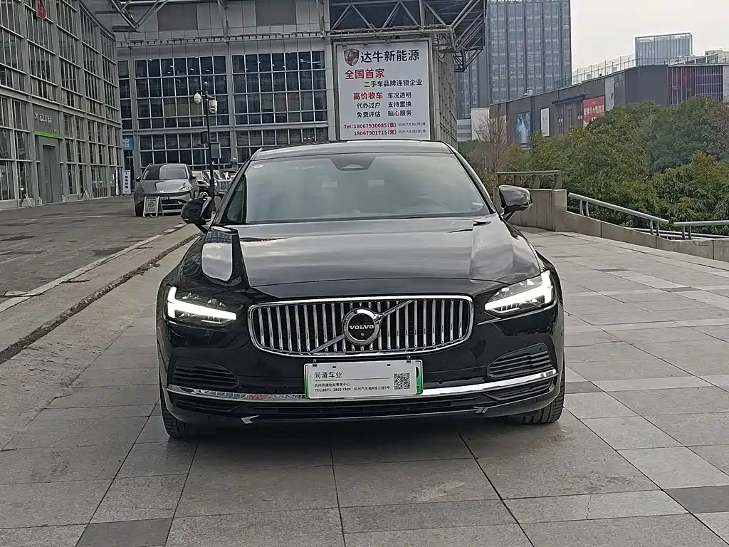 VOLVO S90 PLUG IN HYBRID