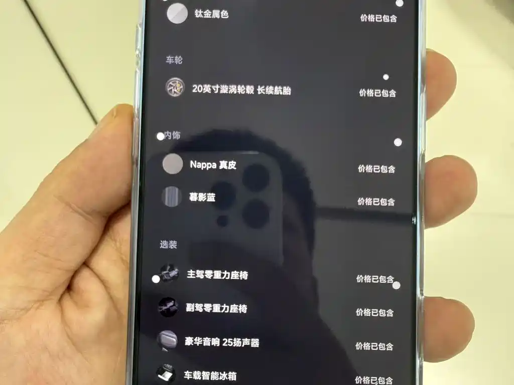 Xiaomi YU7 — миниатюра 30