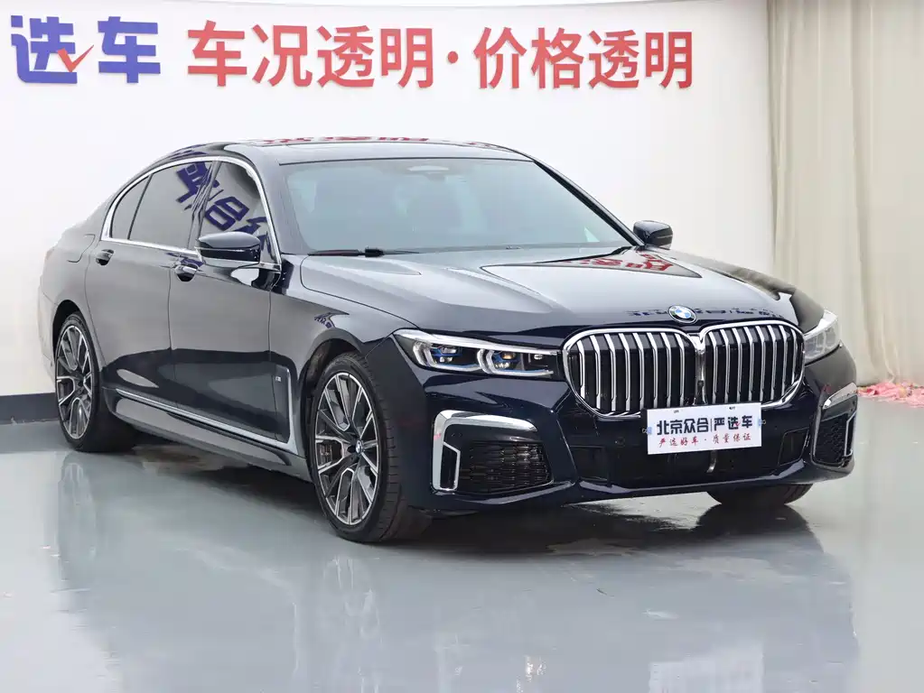 BMW 7 Series — миниатюра 2