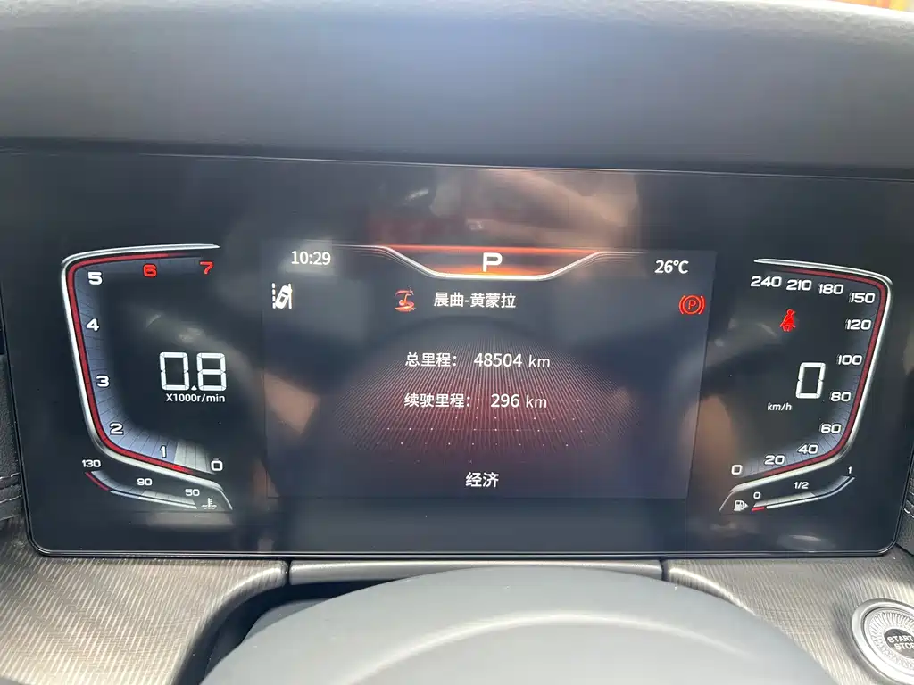 Hongqi Hongqi H6 — миниатюра 14