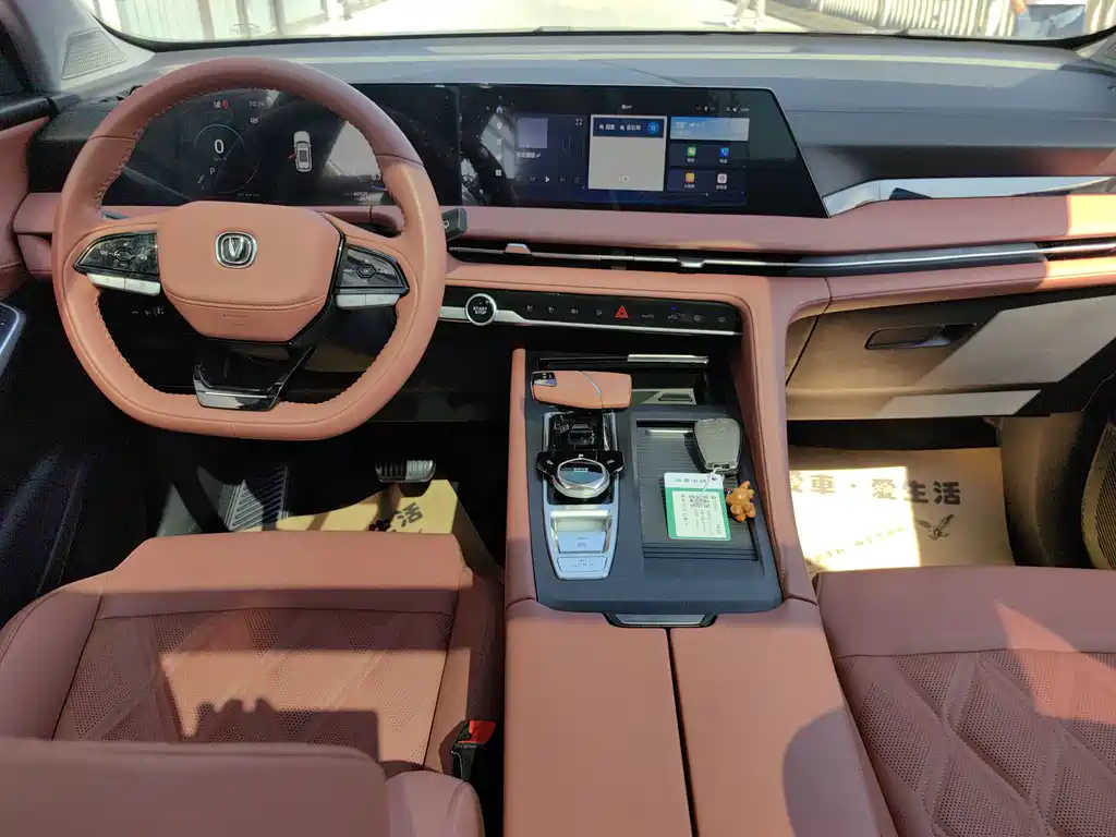 Changan CS75 PLUS — миниатюра 15