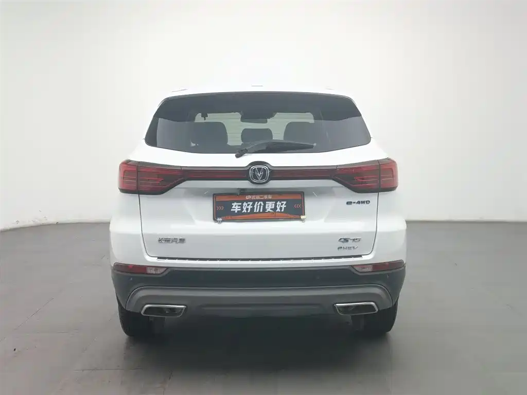 CHANGAN CS75 NEW ENERGY