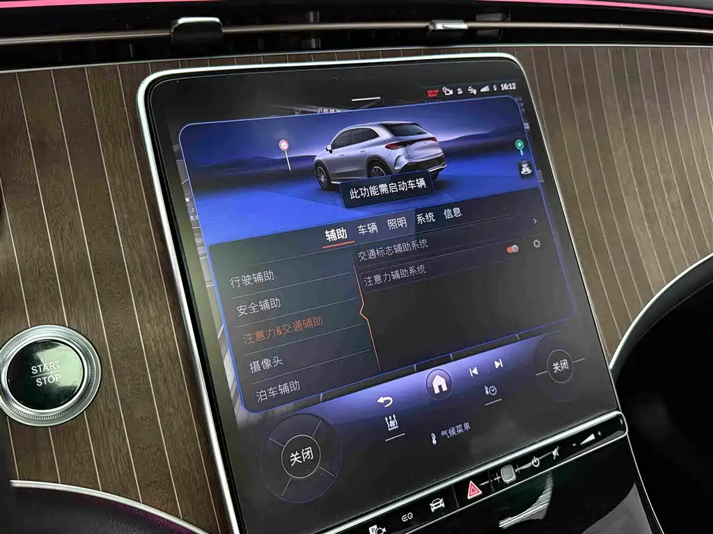 Mercedes-Benz EQE SUV — миниатюра 13