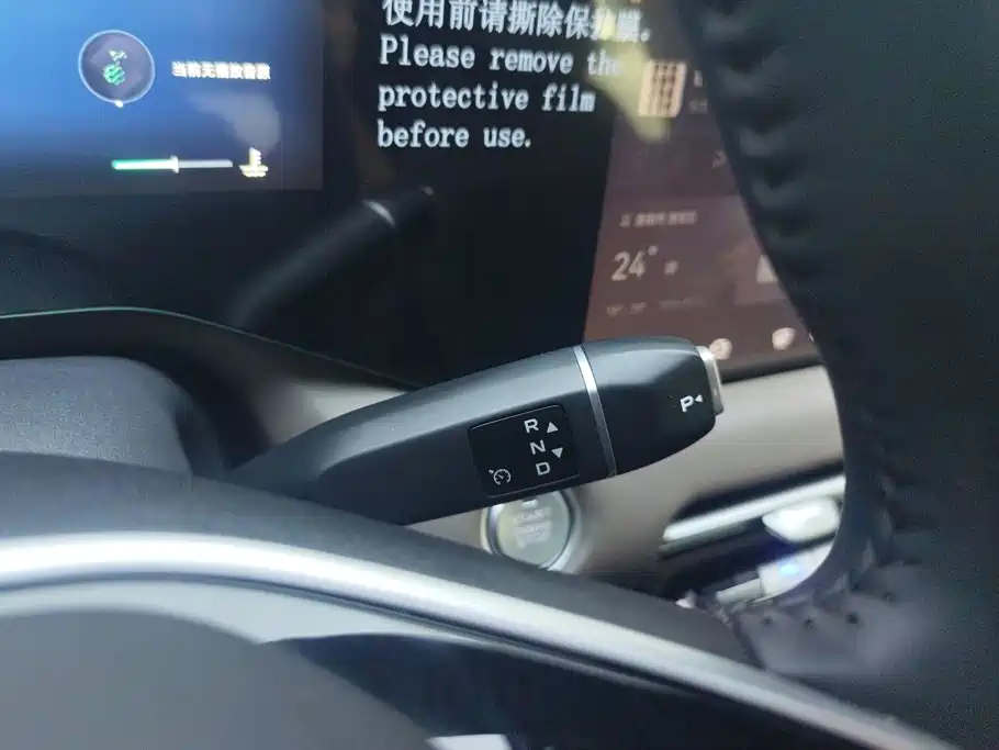 Changan CS55PLUS — миниатюра 16