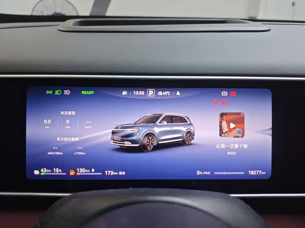 AITO Wenjie AITO M7 — миниатюра 6