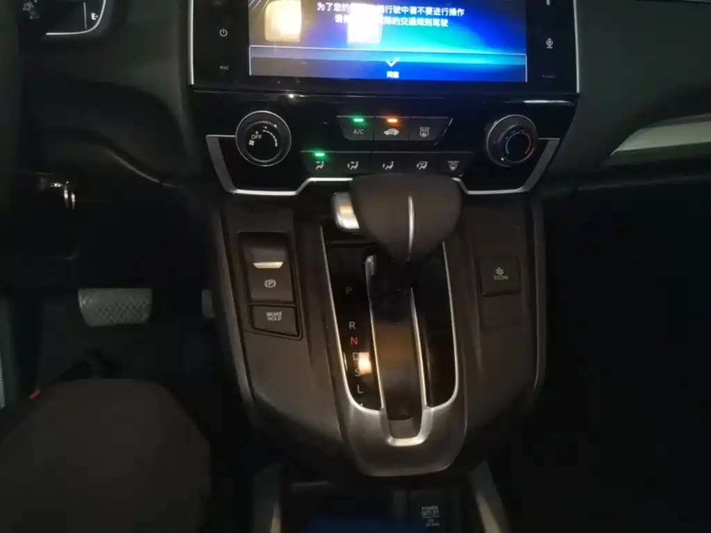 Honda CR-V — миниатюра 10