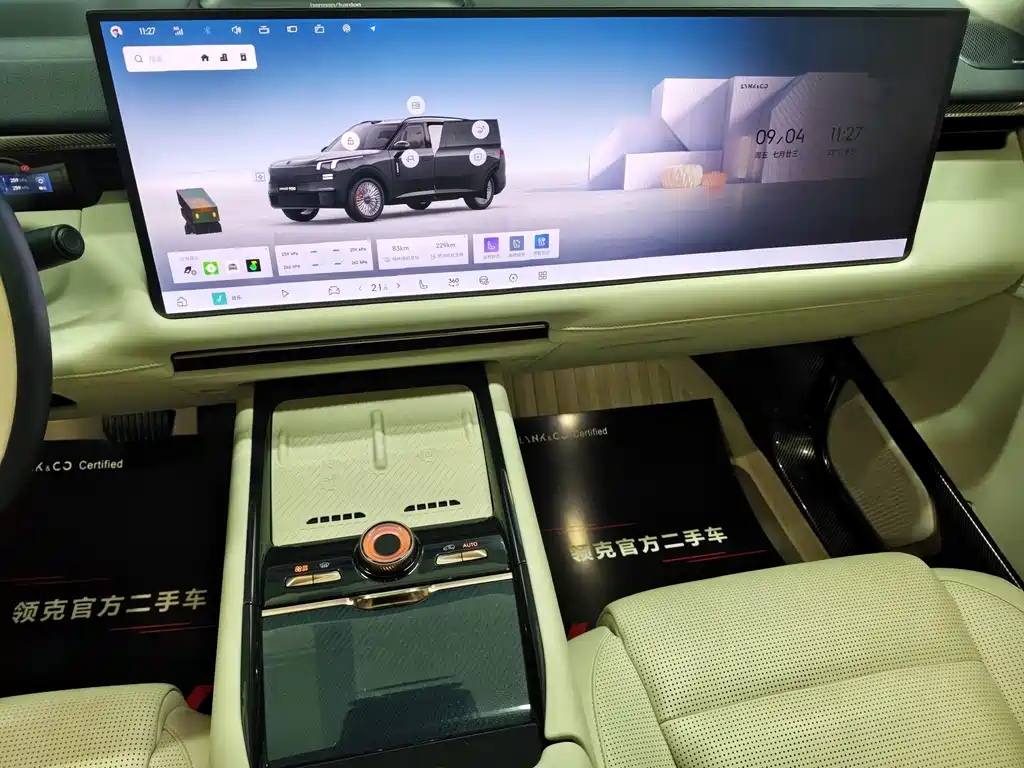 Lynk & Co 900 — миниатюра 8