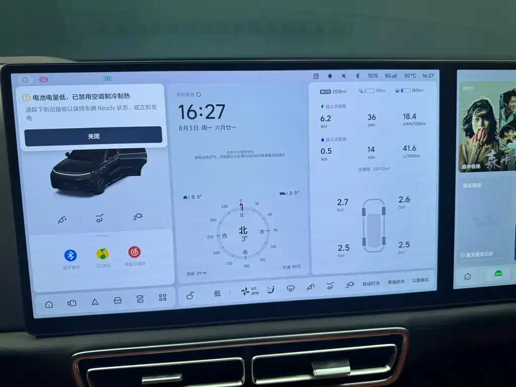 Li Auto Li L9 — миниатюра 11