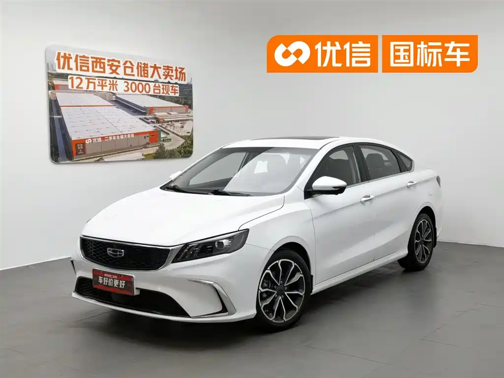 Geely Binrui