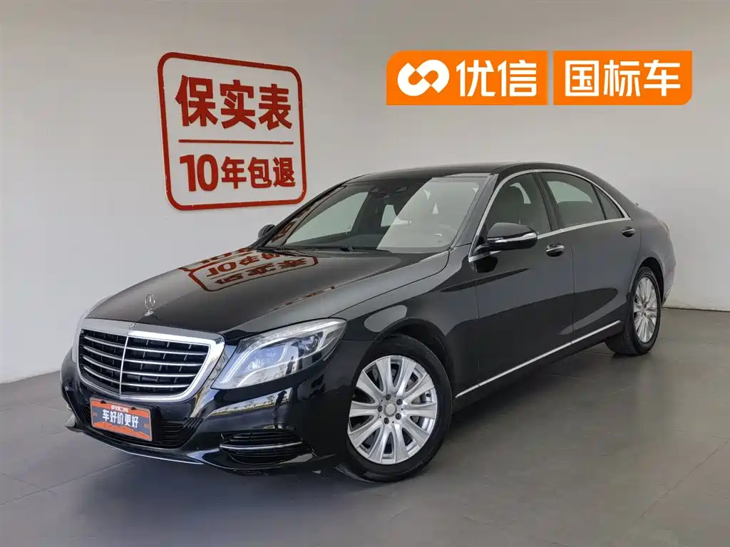 Mercedes-Benz S-Class 2014 S 400 L Premium Type