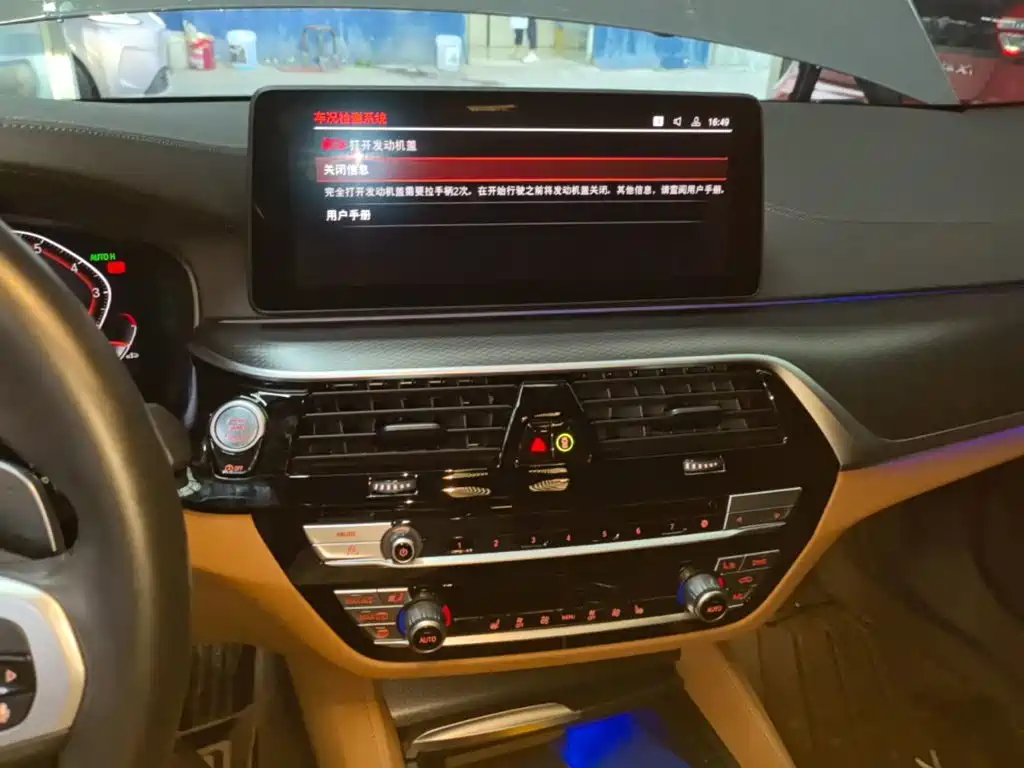 BMW 5 Series (Import) — миниатюра 13