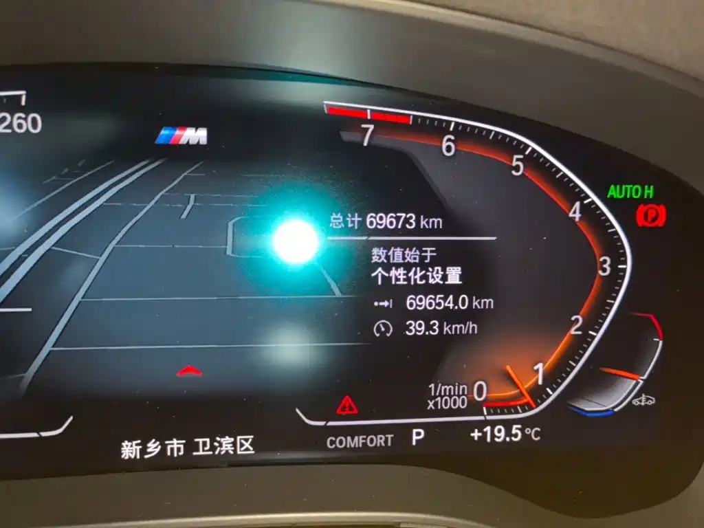 BMW 5 Series (Import) — миниатюра 12