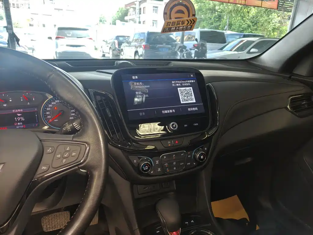 Chevrolet Equinox — миниатюра 13