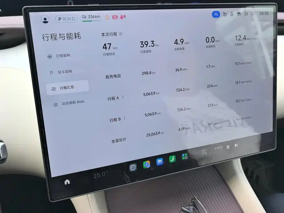 Xiaomi YU7 — миниатюра 14