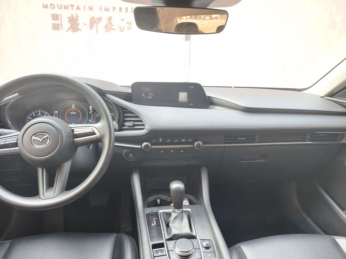Mazda Mazda3 Axela 1.5 л 2021 г. Белый, пробег 50000 км
