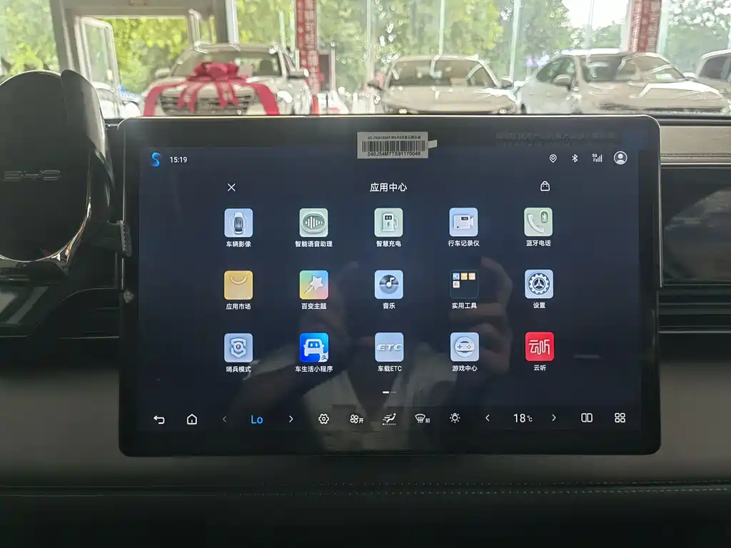 BYD Qin L — миниатюра 9