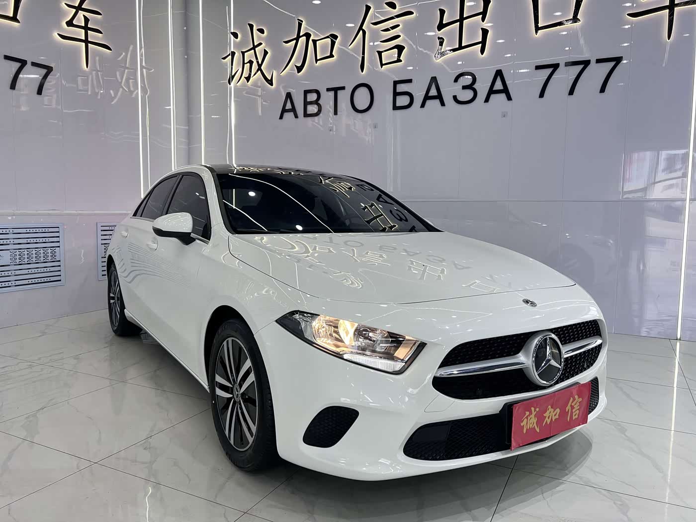 Mercedes-Benz A-Class 1.3 л 2022 г. Белый, пробег 32000 км