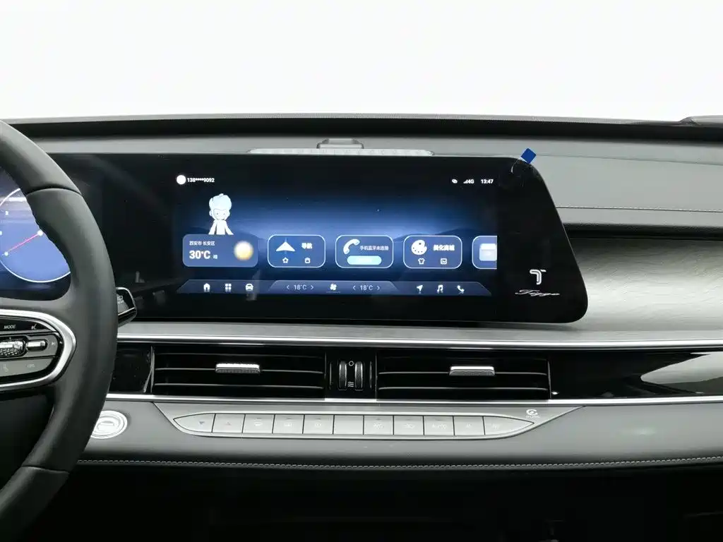 Chery 8 PRO — фотографии объявления, Фото 12