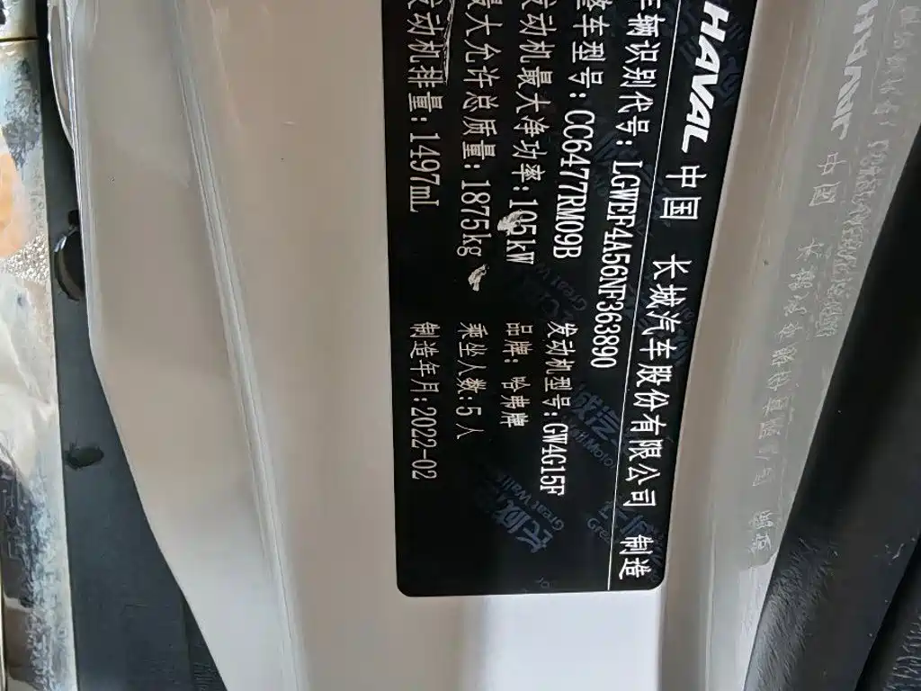 Haval M6 — миниатюра 14