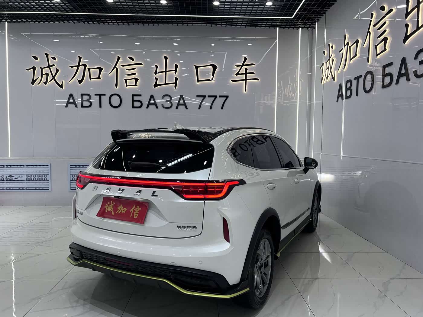Haval Haval Chitu 1.5 л 2022 г. Белый, пробег 42000 км