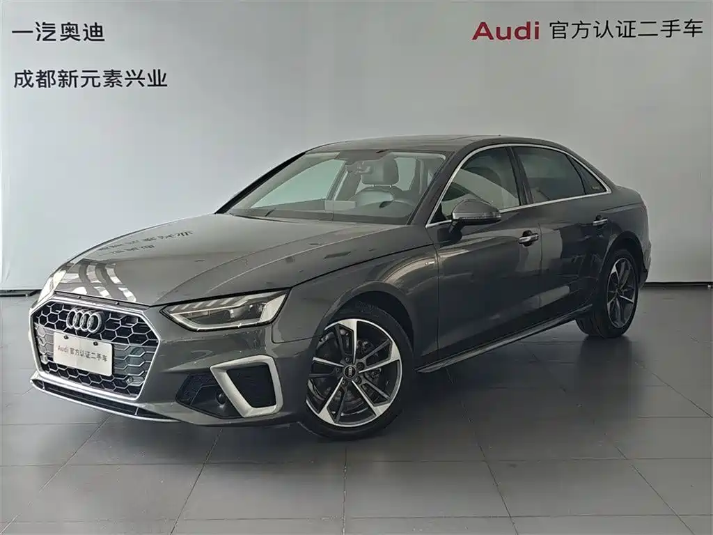 Audi A4L 2023