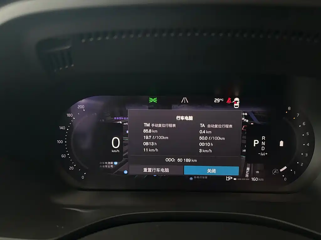 Volvo XC60 — миниатюра 26