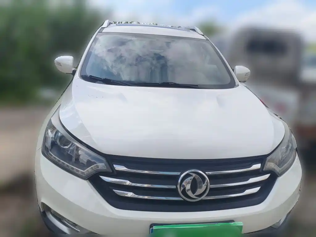 Aeolus AX7