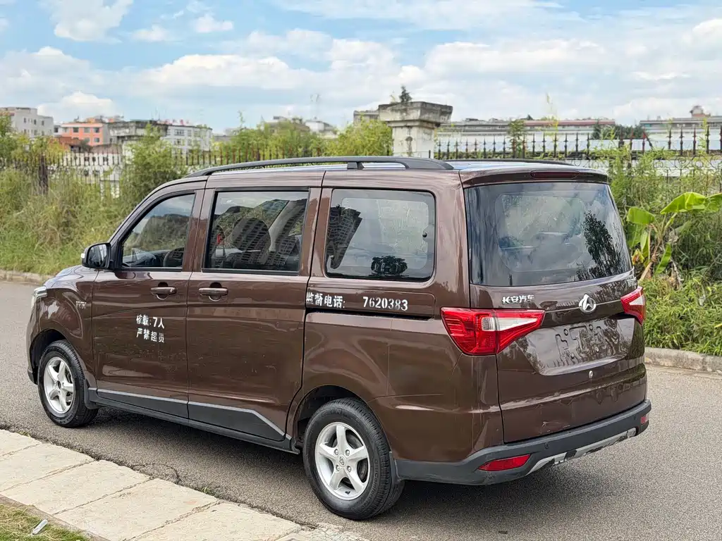 Kaicheng Ono S — миниатюра 6