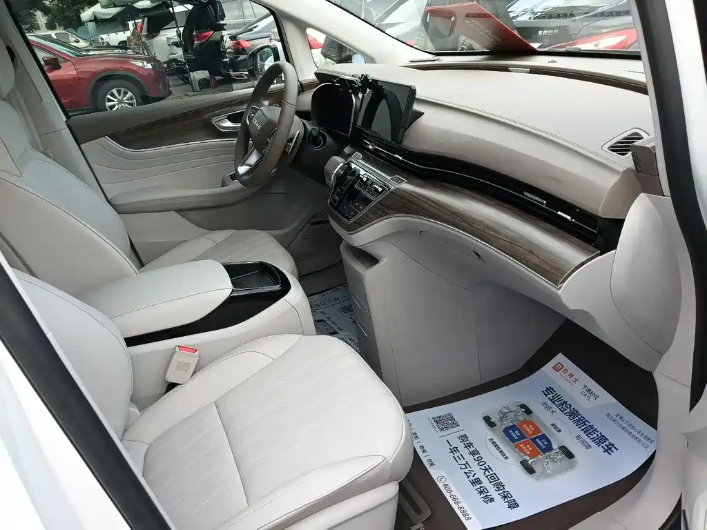 Roewe iMAX8 2023 400TGI