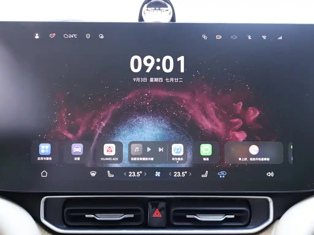 AITO AITO M9 — миниатюра 10