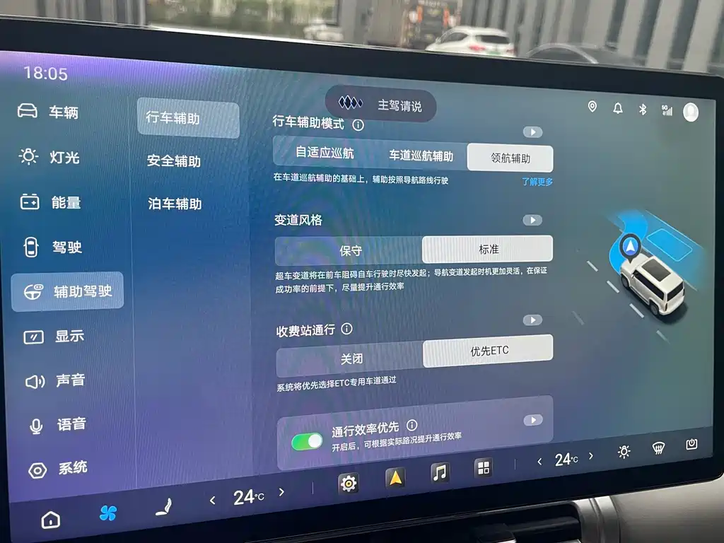 Fang Cheng Bao Ti 7 — миниатюра 21