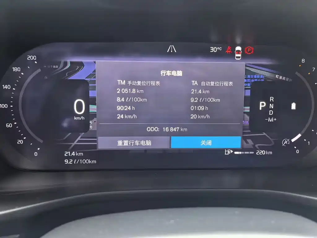Volvo XC40 — миниатюра 10
