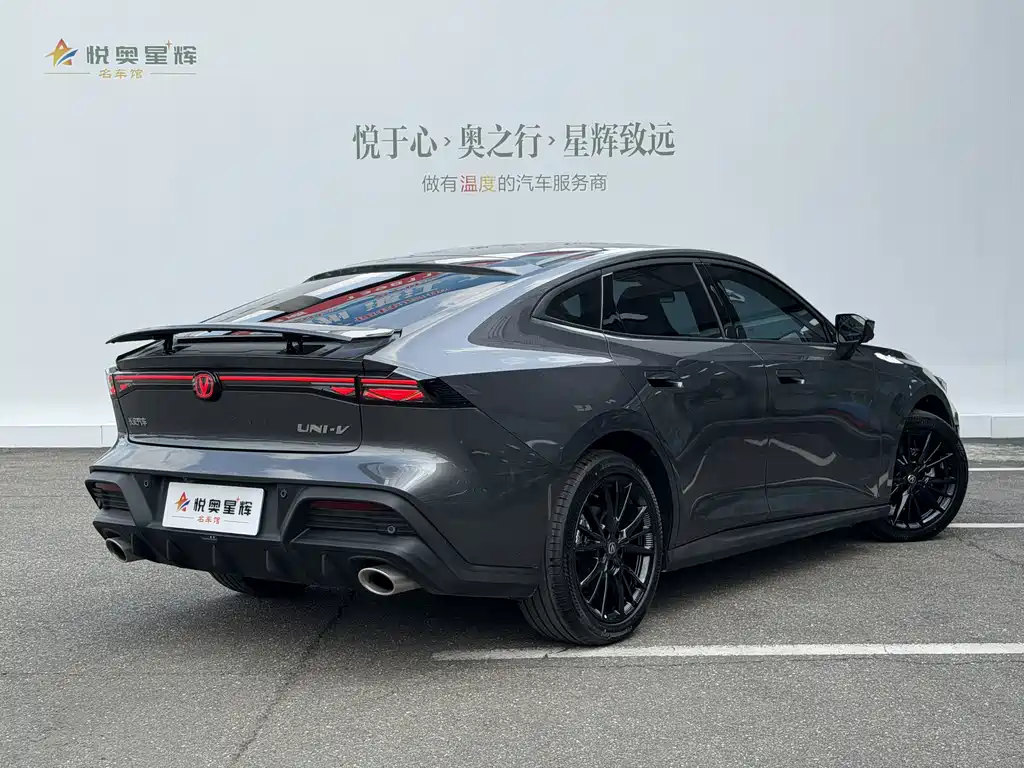 Changan UNI-V — миниатюра 4