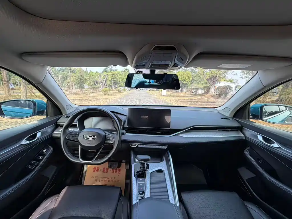 GEELY AUTOMOBILE XINGRUI