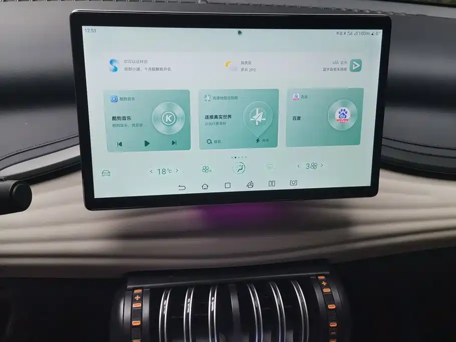 BYD Yuan Plus — миниатюра 13