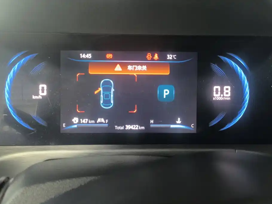 Changan CS35PLUS — миниатюра 14