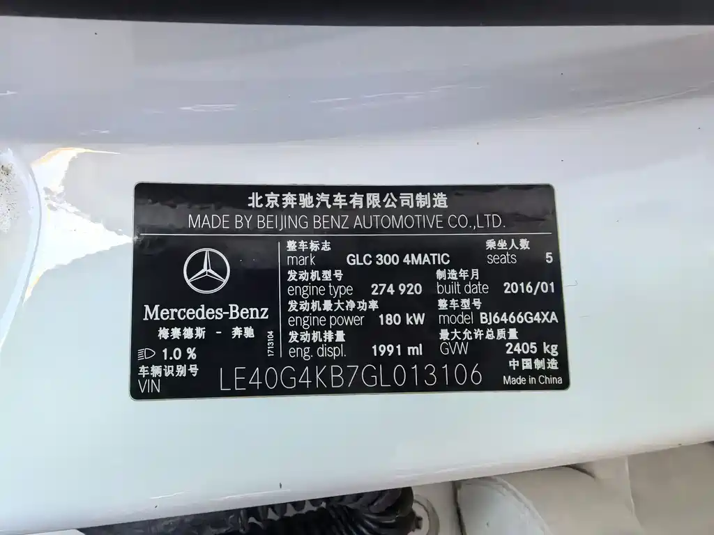 Mercedes-Benz GLC — миниатюра 11