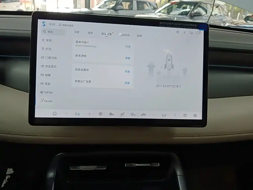 BYD Qin PLUS — миниатюра 13