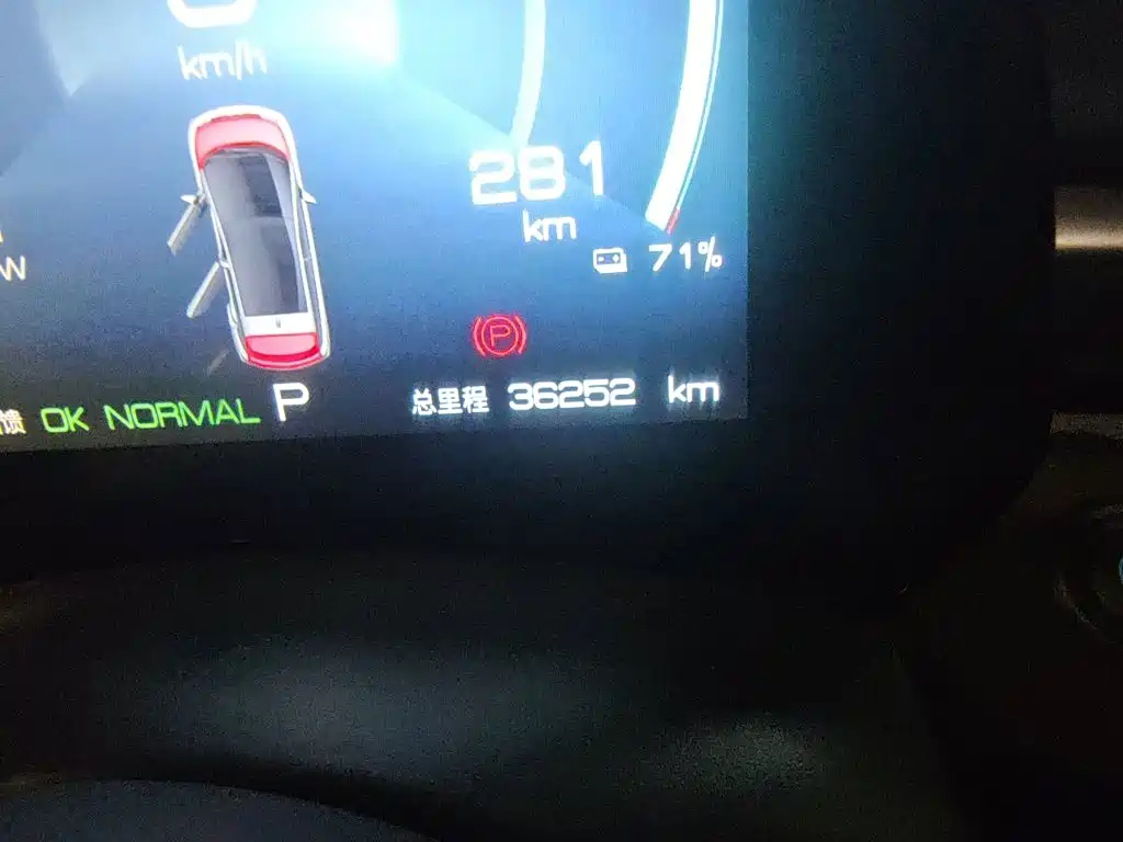 BYD Dolphin — миниатюра 13