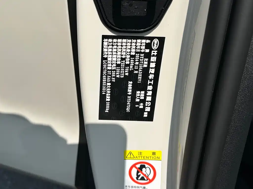 BYD SEAL 06 NEW ENERGY