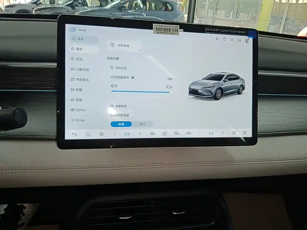 BYD Seal 05 DM-i — миниатюра 13