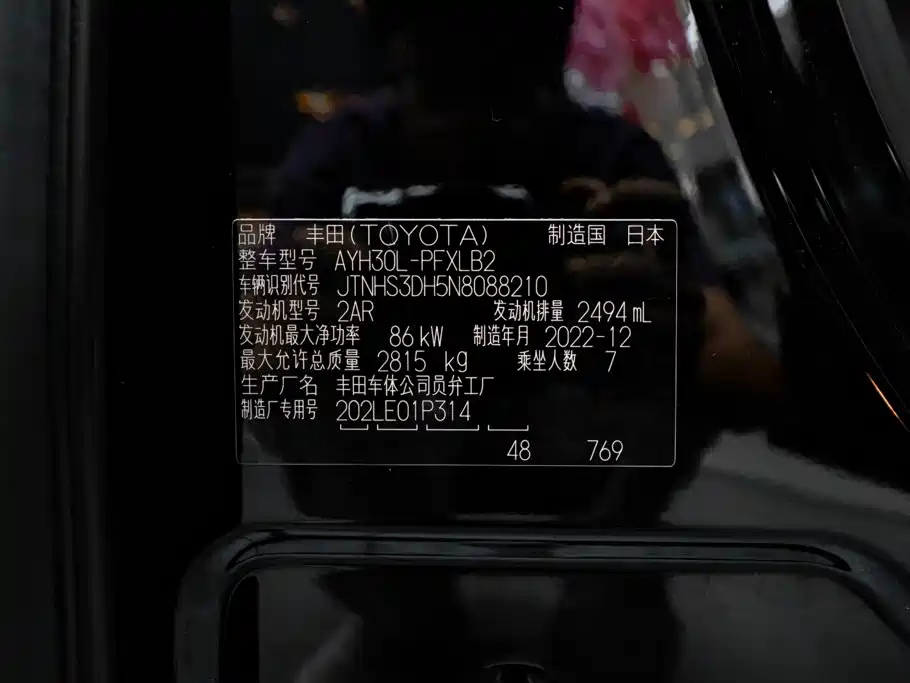 Toyota Alphard — миниатюра 29
