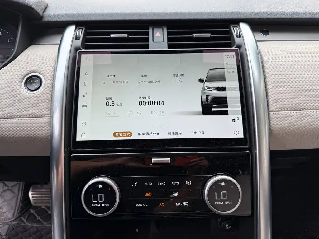 Land Rover Discovery — миниатюра 10