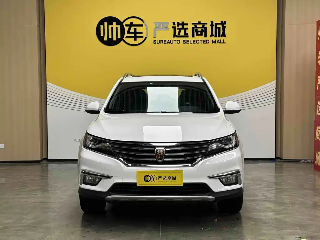 Roewe RX5 — миниатюра 3