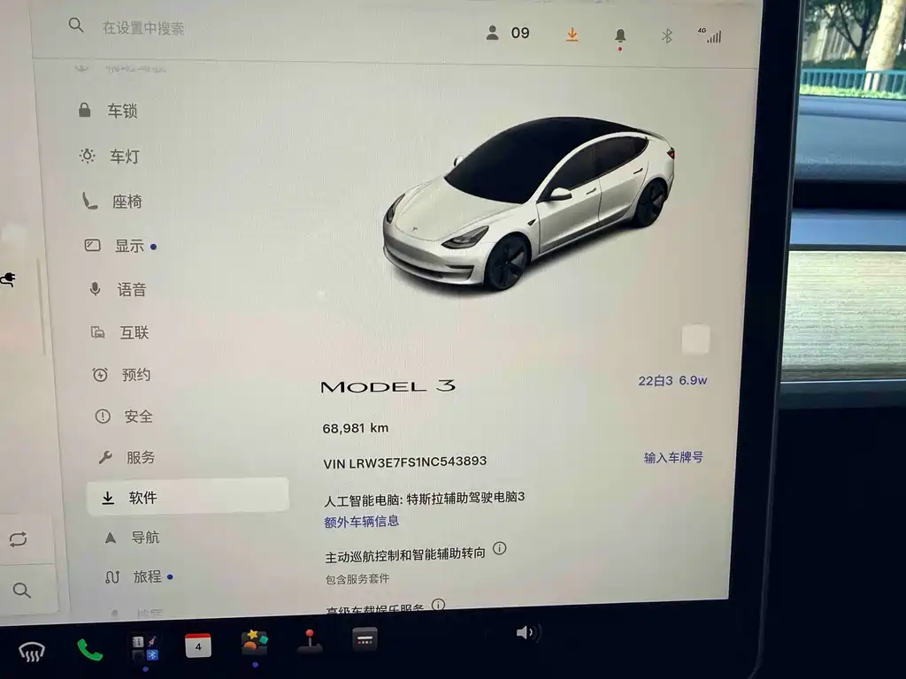 Tesla Model 3 — миниатюра 18