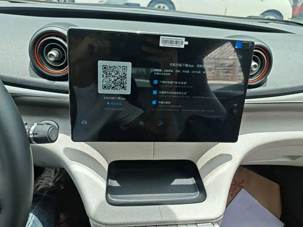 BYD Dolphin — миниатюра 13