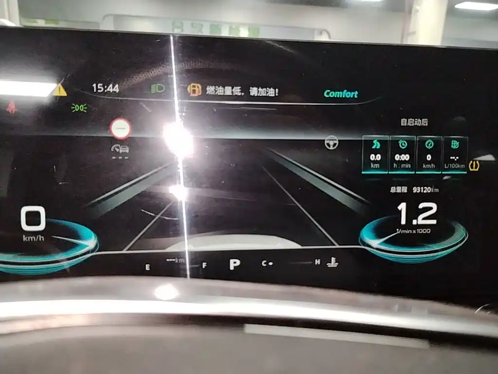Roewe RX5 MAX — миниатюра 12