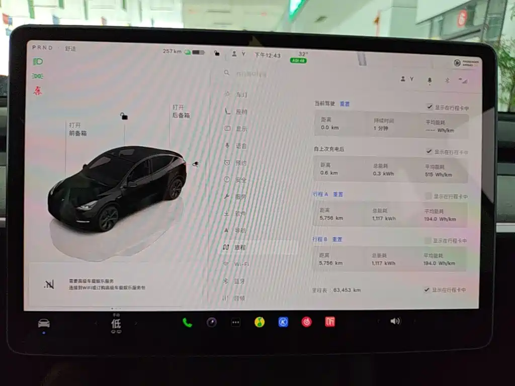 Tesla Model Y — миниатюра 12