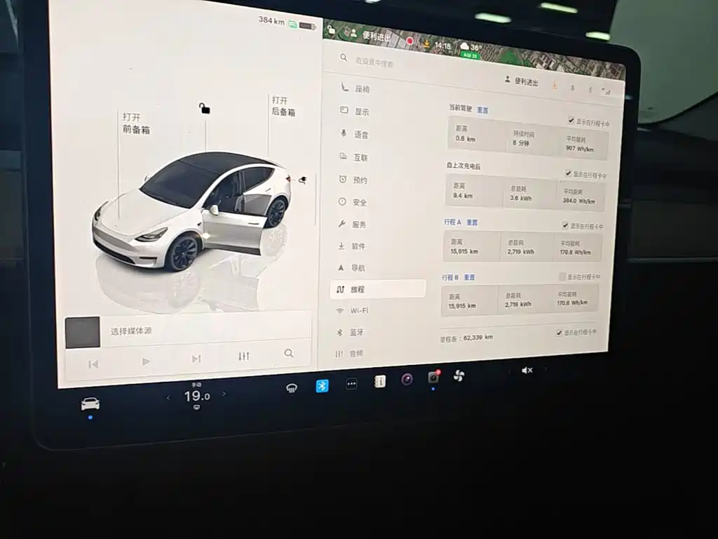 Tesla Model Y — миниатюра 13