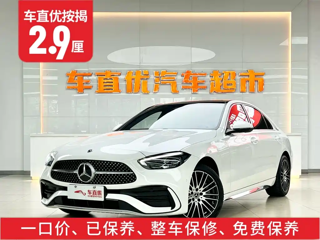 Mercedes-Benz C-Class — миниатюра 2